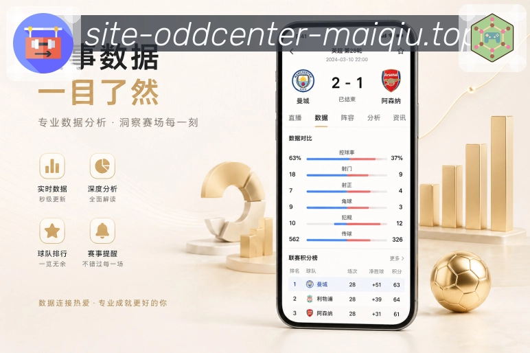 <strong>买球站</strong>热门关注栏目预览