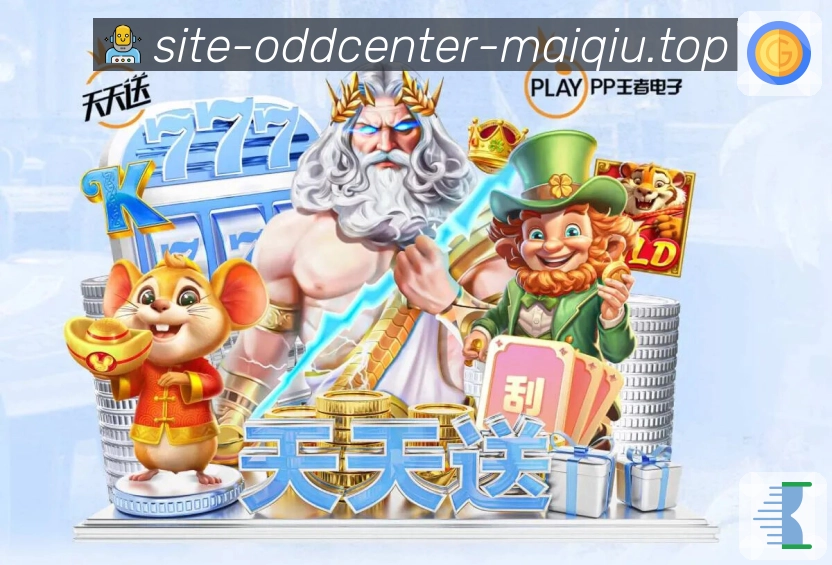 电竞直播