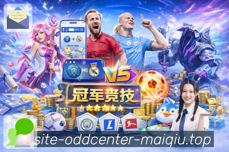 买球站多端同步App